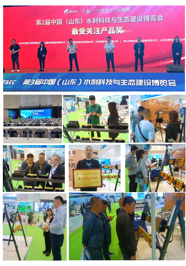 展會現(xiàn)場 展會現(xiàn)場