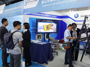 柳林擎畫SaaS智水新藍(lán)圖丨第18屆世界水資源大會(huì)圓滿收官！