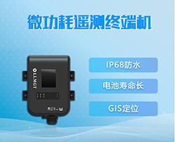 電池供電管網(wǎng)監(jiān)測(cè)終端