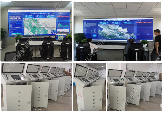 智慧灌區管理平臺上線投入使用 智慧灌區管理平臺上線投入使用