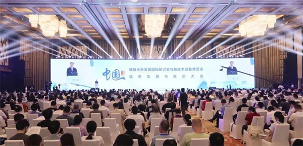 聚力獻(xiàn)策，共商城鎮(zhèn)”水事“丨柳林帶您回顧第十七屆中國(guó)城鎮(zhèn)水務(wù)大會(huì)精彩瞬間！