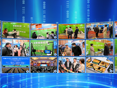 夯實(shí)數(shù)據(jù)底座,護(hù)航數(shù)字孿生建設(shè)丨唐山柳林亮相中國(guó)水利企業(yè)協(xié)會(huì)智慧水利分會(huì)2023年會(huì)!