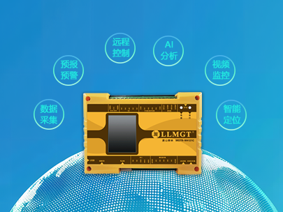 智能守護(hù)，水利無憂——新一代水利遙測(cè)終端機(jī)
