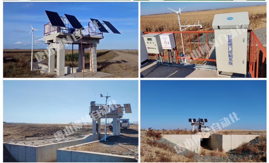 現(xiàn)場應(yīng)用