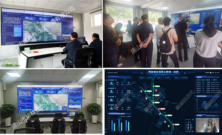 現(xiàn)場應(yīng)用