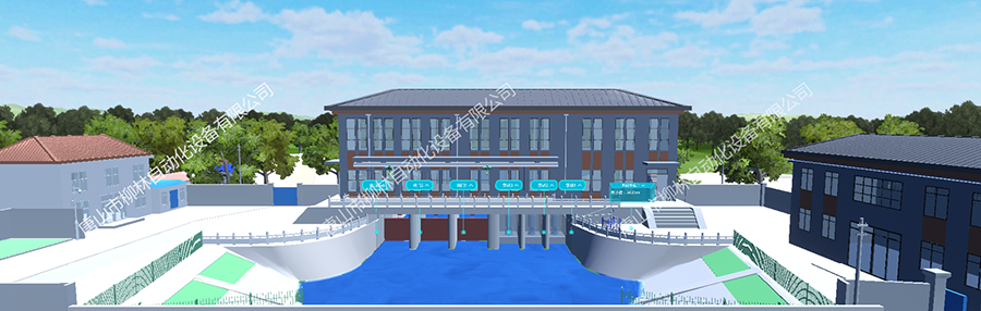 數(shù)字孿生灌區(qū)平臺(tái)