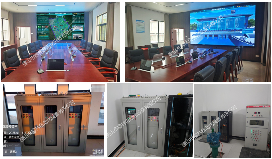 項(xiàng)目軟硬件現(xiàn)場(chǎng)應(yīng)用